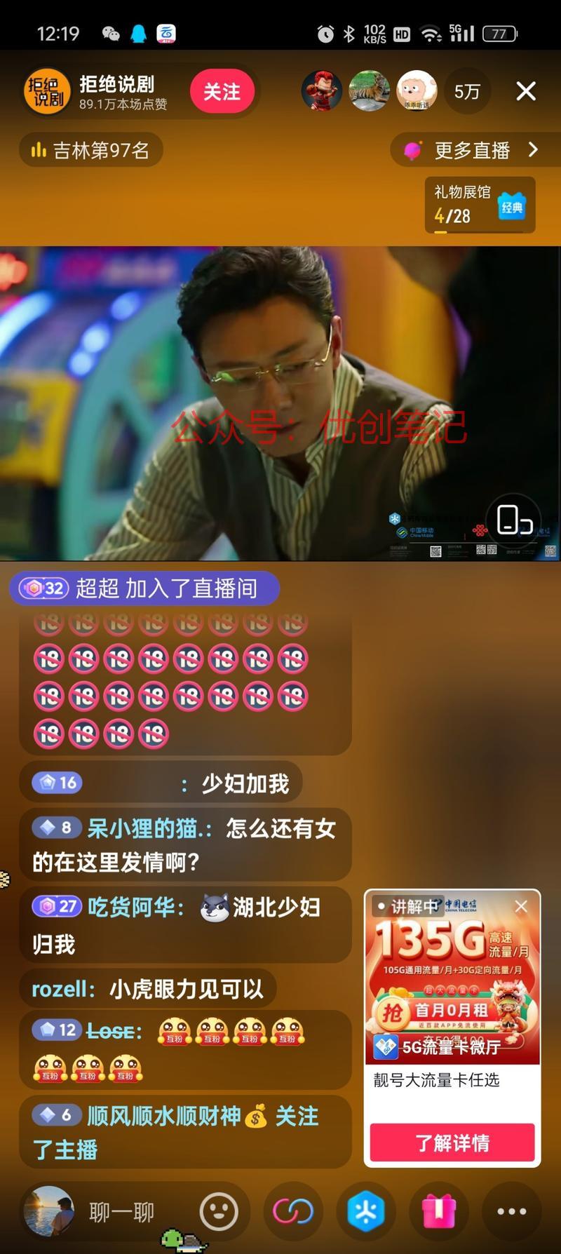 24年狂飙热度依旧很高 一个..情报-搞钱线报📢论坛-网创交流-优创圈